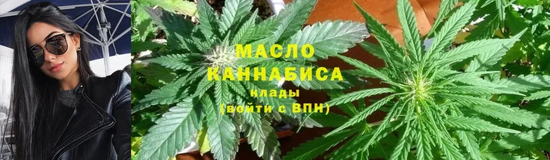 дарнет шоп  Алатырь  Дистиллят ТГК THC oil 