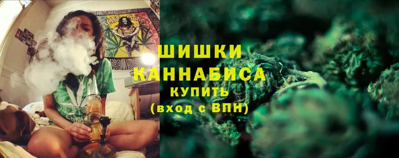 Марихуана Ganja  Алатырь 